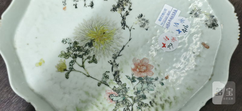 清 “仙槎写”粉彩花鸟茶盘 - 图5